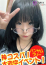 サムネイル2