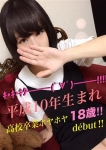 かおん