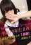 かおん