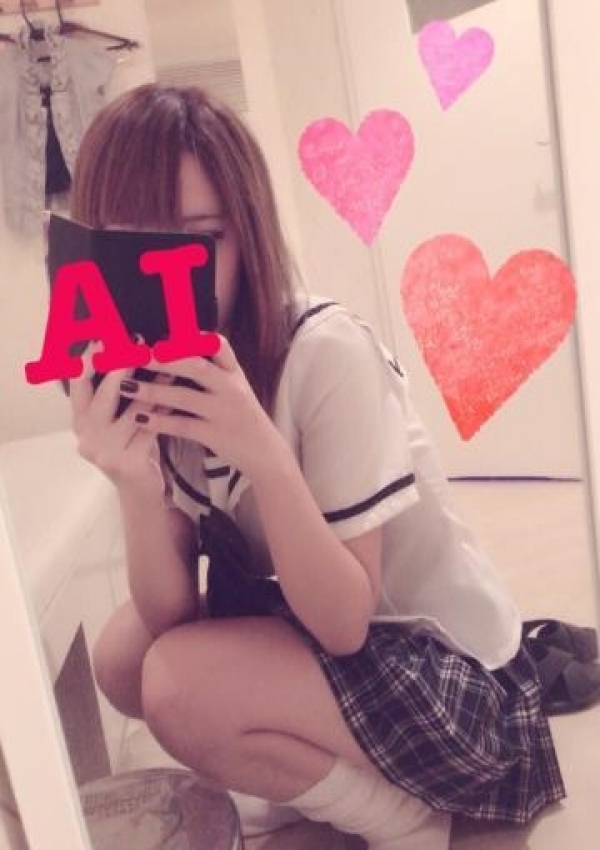 あい、有頂天 4