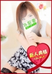みりあ、激安若妻デリヘル各駅妻