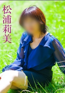 松浦莉美、五十路マダム 2