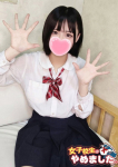 エンマ、難波女子高生はやめました!!