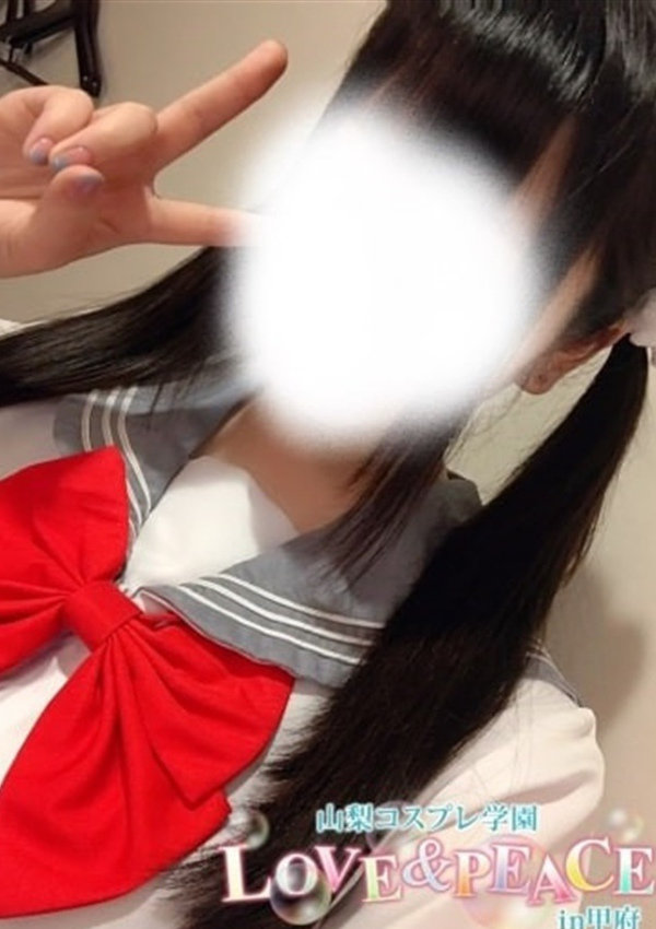 まいか、山梨コスプレ学園 LOVE&PEACE 1