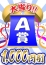 サムネイル7