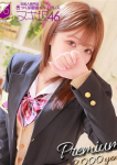 足立 りえ、つくば風俗エキスプレス   ヌキ坂46