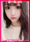 =むつみ=、即リーチ一発!おねだりギャルズConection