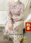 かなこ、奥様プリモ