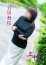 サムネイル5