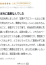 サムネイル5