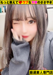 ~るん~、もっと教えて♡ウブな天使のささやき