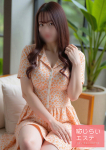 恥じらいエステ、ふうか