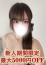 サムネイル1