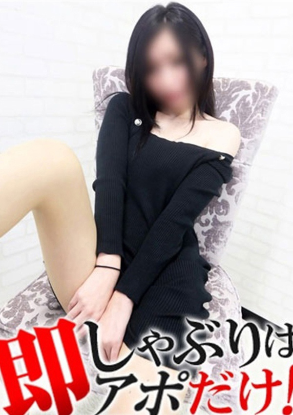 あき、即アポ奥さん ～名古屋店～ 1