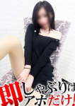 あき