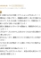 サムネイル12