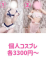 サムネイル13