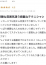 サムネイル6