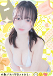 ましろ、梅田メンズエステ すいみんぐすくーる
