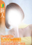 ほのか