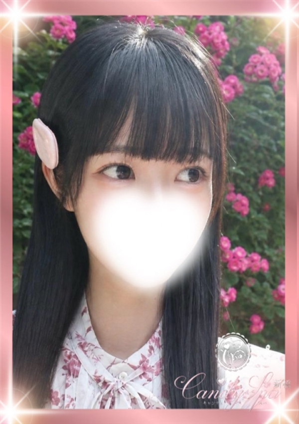 雨宮 つむぎ、Candy Spa(キャンディースパ) 新橋 3