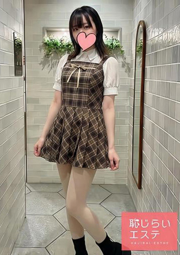 ほのか、恥じらいエステ 1