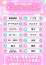 サムネイル4