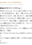サムネイル3