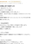 サムネイル9