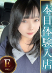 人妻熟女の秘密の関係本庄店、ゆな