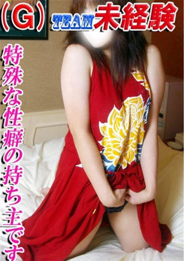 ひびき、ダンシングおっぱいTEAM爆 4