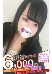 みゆ、Spicyな女たち