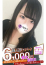サムネイル1