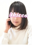 あの