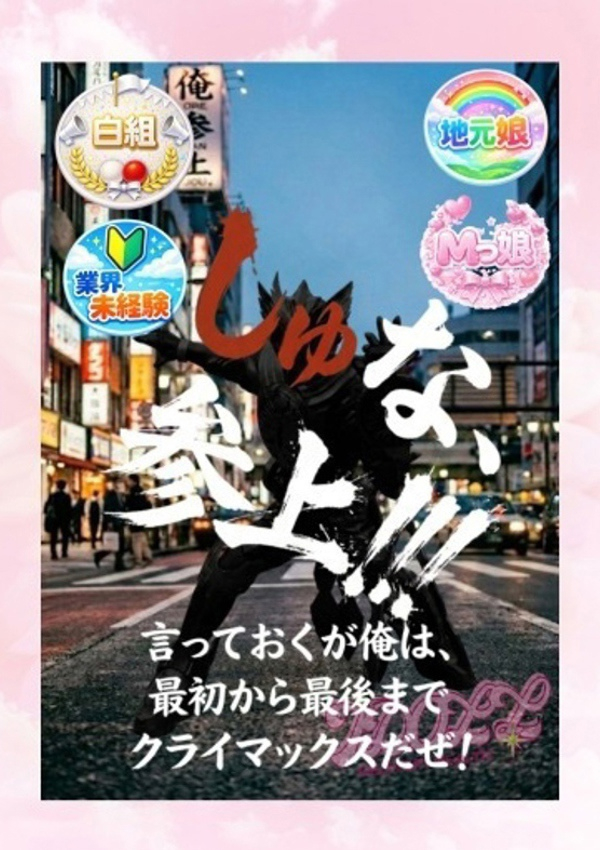 しゅな、あいどーる 1