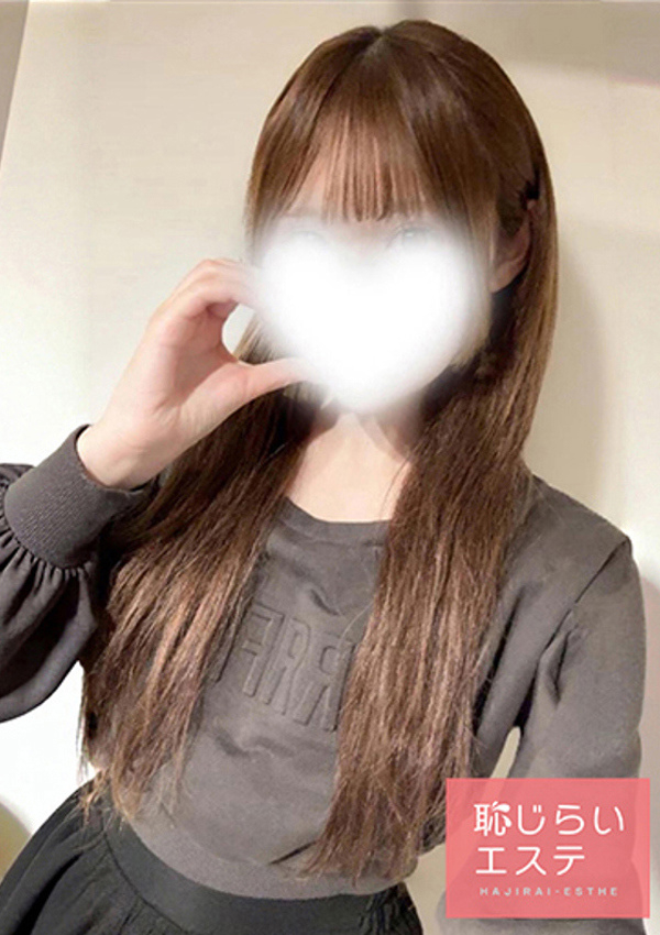 りか、恥じらいエステ 4