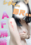 サムネイル1