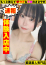 サムネイル1