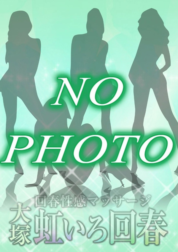 こころ、大塚虹いろ回春