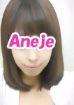 池袋ハイクラスホテルヘルス アネージュANEJE、由佳(ゆか)