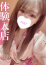 いおり