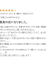 サムネイル10