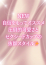 サムネイル3