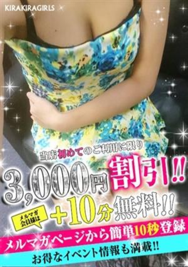 あみ、キラキラ大阪 1