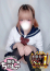めぐ