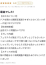 サムネイル9