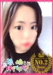 つばさちゃん