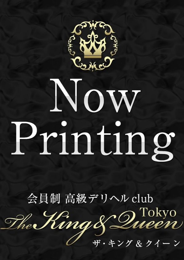 中里 あやみ、東京 高級デリヘル club The King&Queen Tokyo
