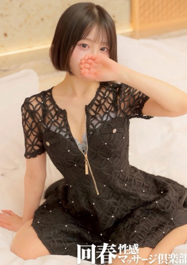 るい、広島回春性感マッサージ倶楽部 6
