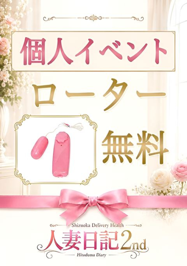 まい、ねこや 6
